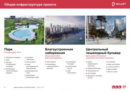 ������ ��������� � �� ������ (���� �9)