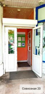 ������ �������� ��������� ��������� ����� 20 (���� �8)