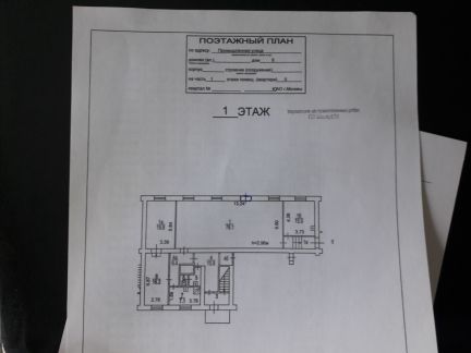 ������ ��������� ���������� ���������� ������������ ����� 8 (���� �7)