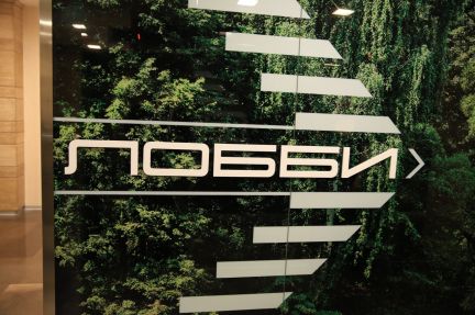 ������ ����� ����� ������������ (���� �9)