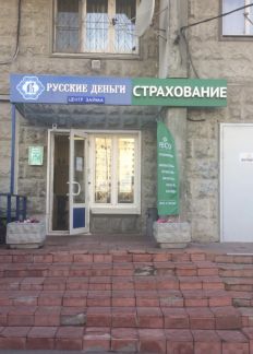 ����� ��������� ���������� ���������� ������� �������� �-� �. 10 (���� �2)