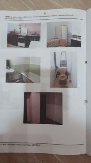 ������ ������� ������� ������������ ����� 14 (���� �2)