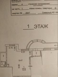 ����� ��������� ���������� ���������� ������������ ����� 41�4 (���� �4)