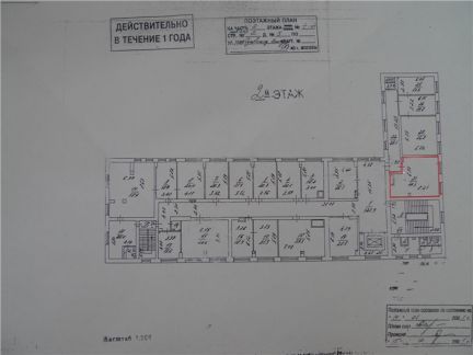 ����� ���� ��������� ��� ����� 5 � 2 (���� �9)