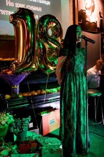 ������ ������� ������ �������� ����� 18�1 (���� �4)