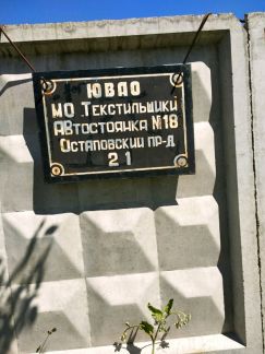 ������ ����� ����������� ������ (���� �7)