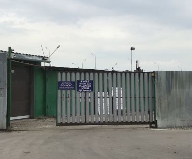 ������ ����� � ��� �������-2 (���� �6)