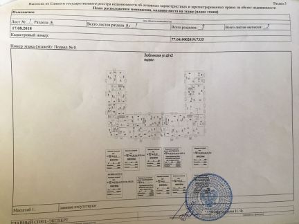 ������ ��������� ���������� ���������� ���������� ����� 9�2 (���� �8)