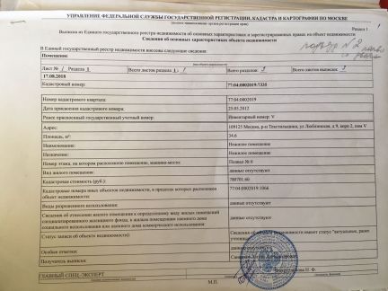 ������ ��������� ���������� ���������� ���������� ����� 9�2 (���� �7)