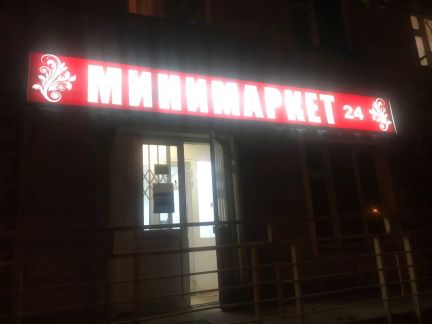 ������ ��������� ���������� ���������� ������������ ����� 22�1 (���� �4)