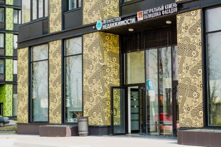 ����� ��������� � �� ��������� (���� �8)