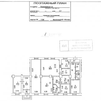 ������ ��������� ���������� ���������� ������������ ����� 117 (���� �6)