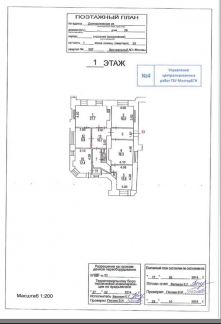 ������ ��������� ���������� ���������� �������������� ����� 29 (���� �8)