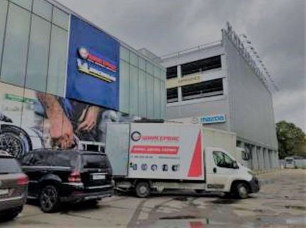 ������ ������������ ������������ ����������� ����� 27 (���� �4)