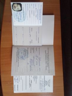 ������ ����� ������������ ����� 23�10 (���� �7)