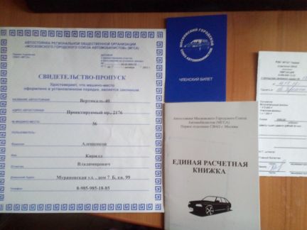 ������ ����� ������������ ����� 23�10 (���� �8)