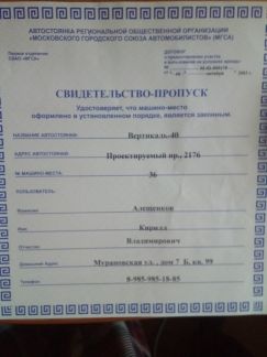 ������ ����� ������������ ����� 23�10 (���� �9)