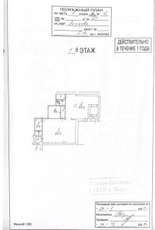 ������ ��������� ���������� ���������� ����� ������� 25 (���� �5)