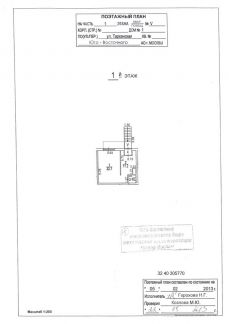 ����� ��������� ���������� ���������� ���������� ����� 1 (���� �5)