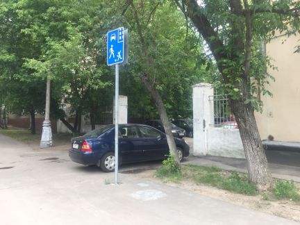 ����� ��������� ���������� ���������� ����������� ����� 8 23 (���� �3)