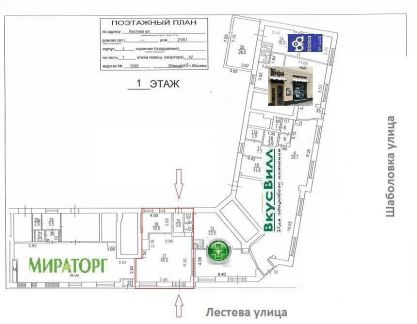 ����� �������� ��������� ����� ��������� 61 21�1 (���� �3)