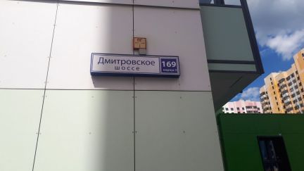 ����� �� ��� ����� �� ����������� 169 (���� �15)