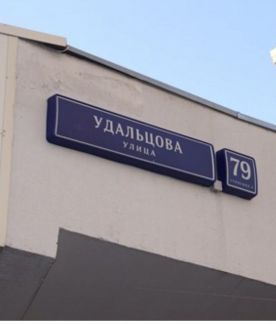       79 ( 2)