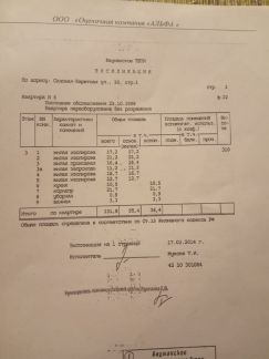 ������ �������� �������-�������� (���� �4)