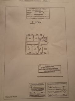 ������ �������� �������-�������� (���� �3)