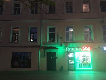 ������ �������� �������-�������� (���� �2)