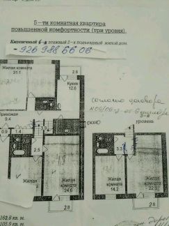 ������ �������� ��������� ����� 122�1 (���� �3)