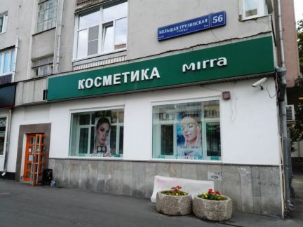 ����� ��������� ���������� ���������� ������� ���������� ����� 56 (���� �4)