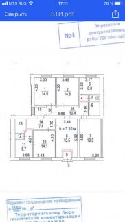 ������ ��������� ���������� ���������� ������ ��������� ������ 5 (���� �2)