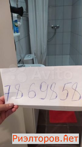 ����� �������� ��������� ������� �������� ����� 29 (���� �11)