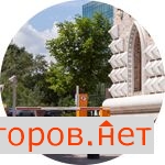 ������ �������� ��������� ����� 29�151 (���� �29)