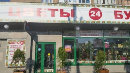 ������ �������� ��������� ������������� � 56 (���� �2)