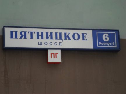 ����� �������� ��������� ����� 6�6 (���� �3)