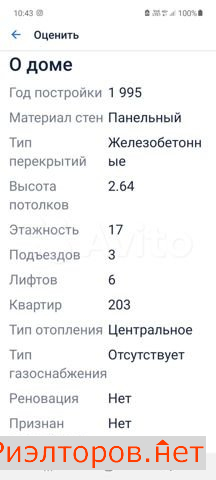 ������ �������� ������������ ����� 20 (���� �2)