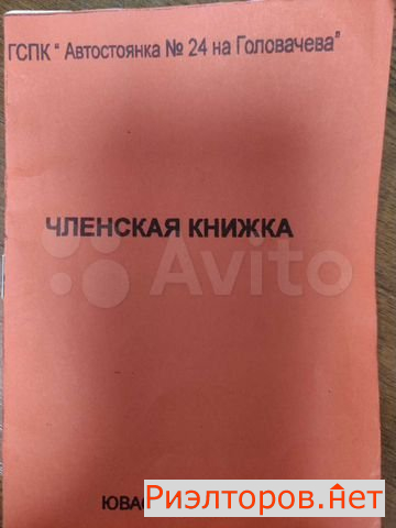 ������ ����� ���� ������� (���� �2)