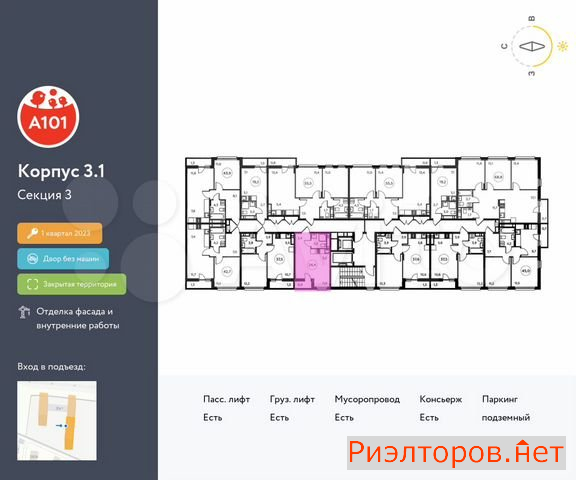купить студию поселение сосенское посёлок коммунарка (фото №2) купить студию поселение сосенское посёлок коммунарка (фото №2)