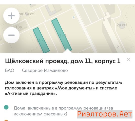 ������ �������� ���������� �� 11�1 (���� �20)