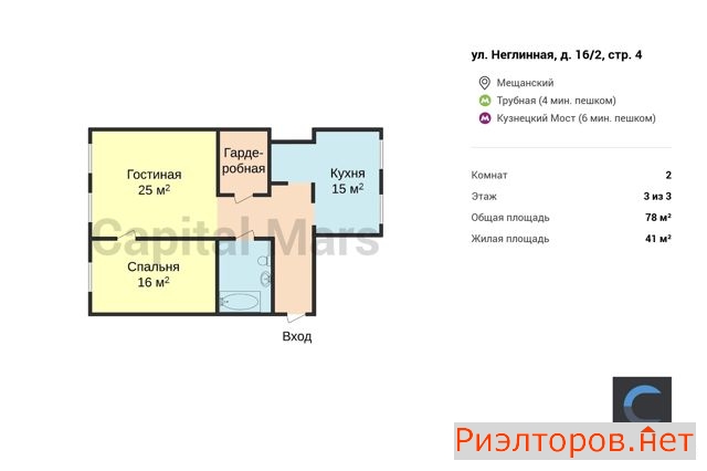 ����� �������� ��������� ����� 16 2�4 (���� �2)