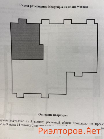 ������ �������� ����� ��������� ��� 49�3 (���� �2)
