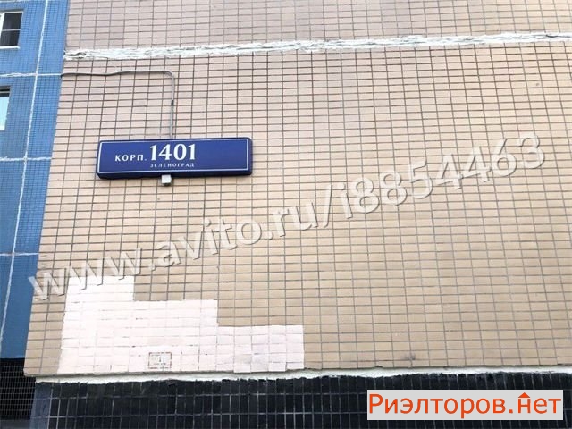 ������ �������� �1401 (���� �2)