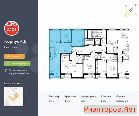 купить квартиру поселение сосенское жилой комплекс прокшино (фото №2) купить квартиру поселение сосенское жилой комплекс прокшино (фото №2)