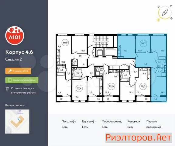 купить квартиру поселение сосенское жилой комплекс прокшино (фото №2) купить квартиру поселение сосенское жилой комплекс прокшино (фото №2)