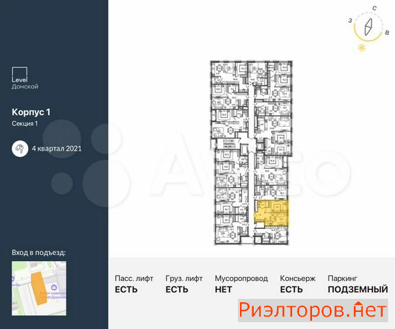 купить квартиру 4-й верхний михайловский проезд 1 (фото №2) купить квартиру 4-й верхний михайловский проезд 1 (фото №2)