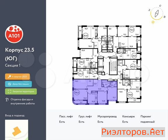 купить квартиру поселение сосенское скандинавский бульвар (фото №2) купить квартиру поселение сосенское скандинавский бульвар (фото №2)