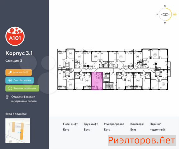 купить студию поселение сосенское посёлок коммунарка (фото №2) купить студию поселение сосенское посёлок коммунарка (фото №2)