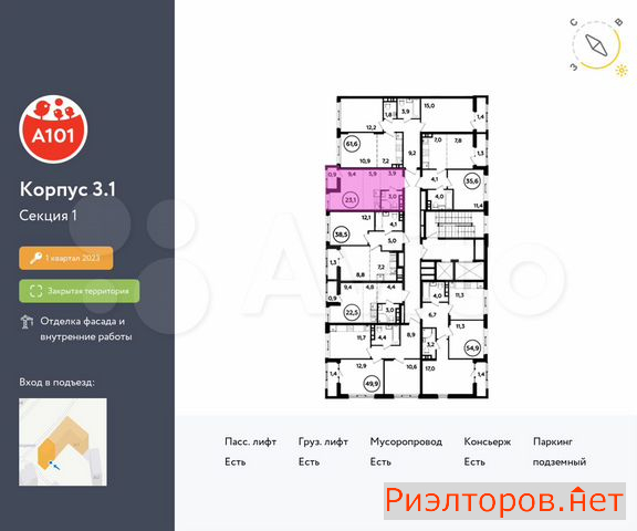 купить студию поселение сосенское квартал 26 (фото №2) купить студию поселение сосенское квартал 26 (фото №2)